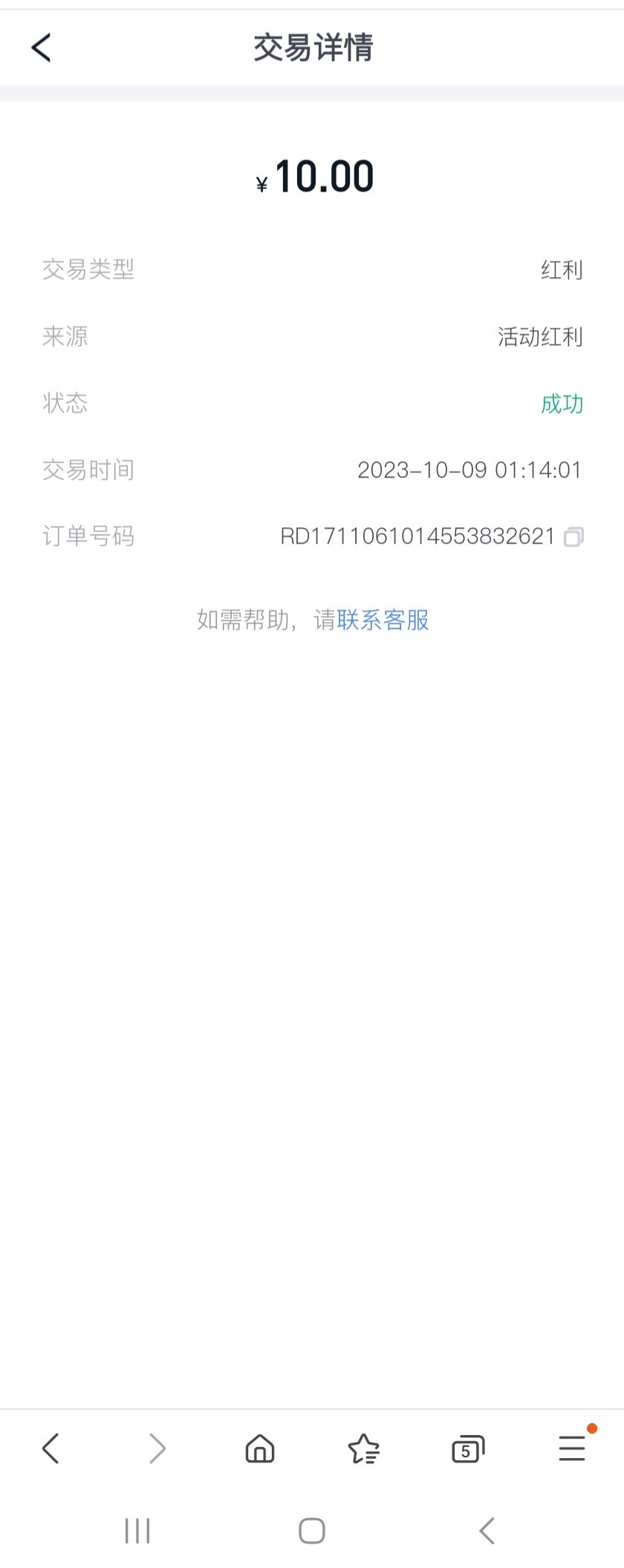 Screenshot_20231009_012212_Samsung Internet.jpg