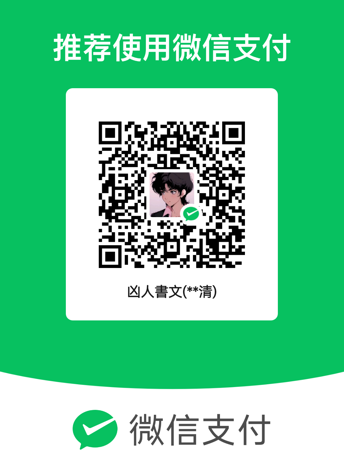 mm_facetoface_collect_qrcode_1718872903308.png